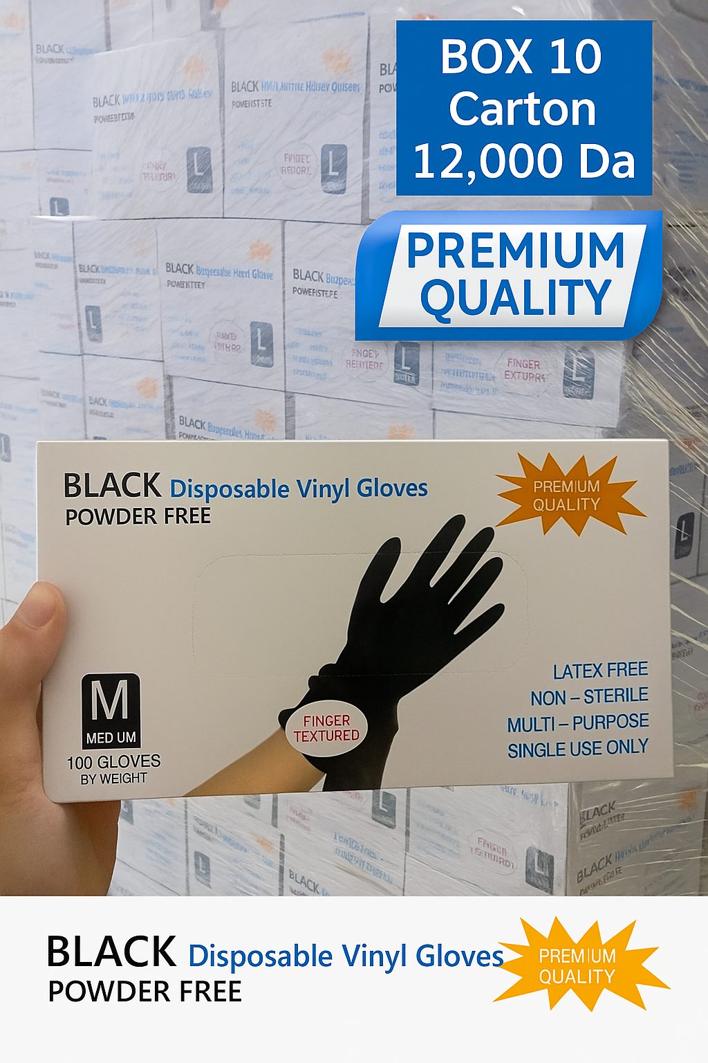 قفازات لون اسود متعددة الاستخدامات