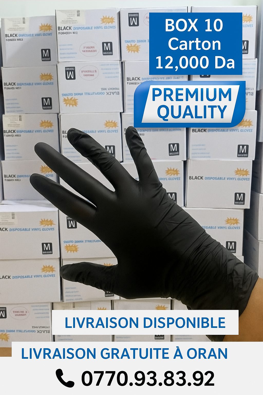 قفازات لون اسود متعددة الاستخدامات