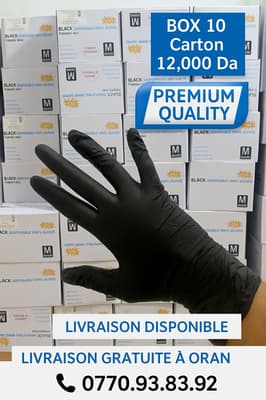 قفازات لون اسود متعددة الاستخدامات