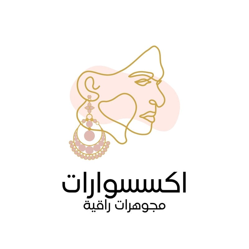 اكسيسوارات ومجوهرات