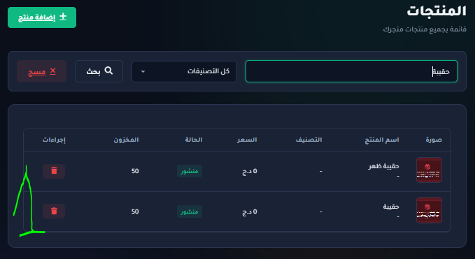 الكترونيات