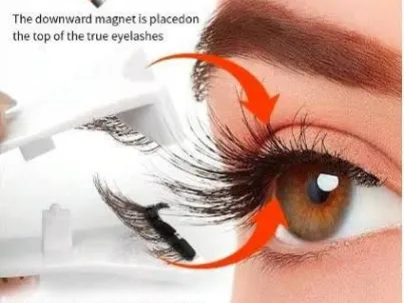 منتجات التجميل النسائية