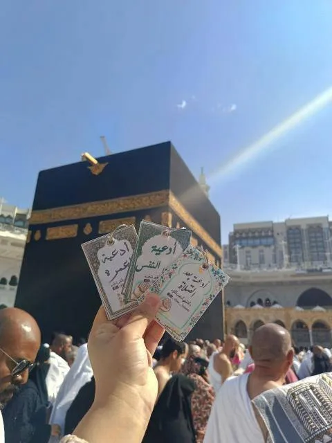 أدعية وأذكار