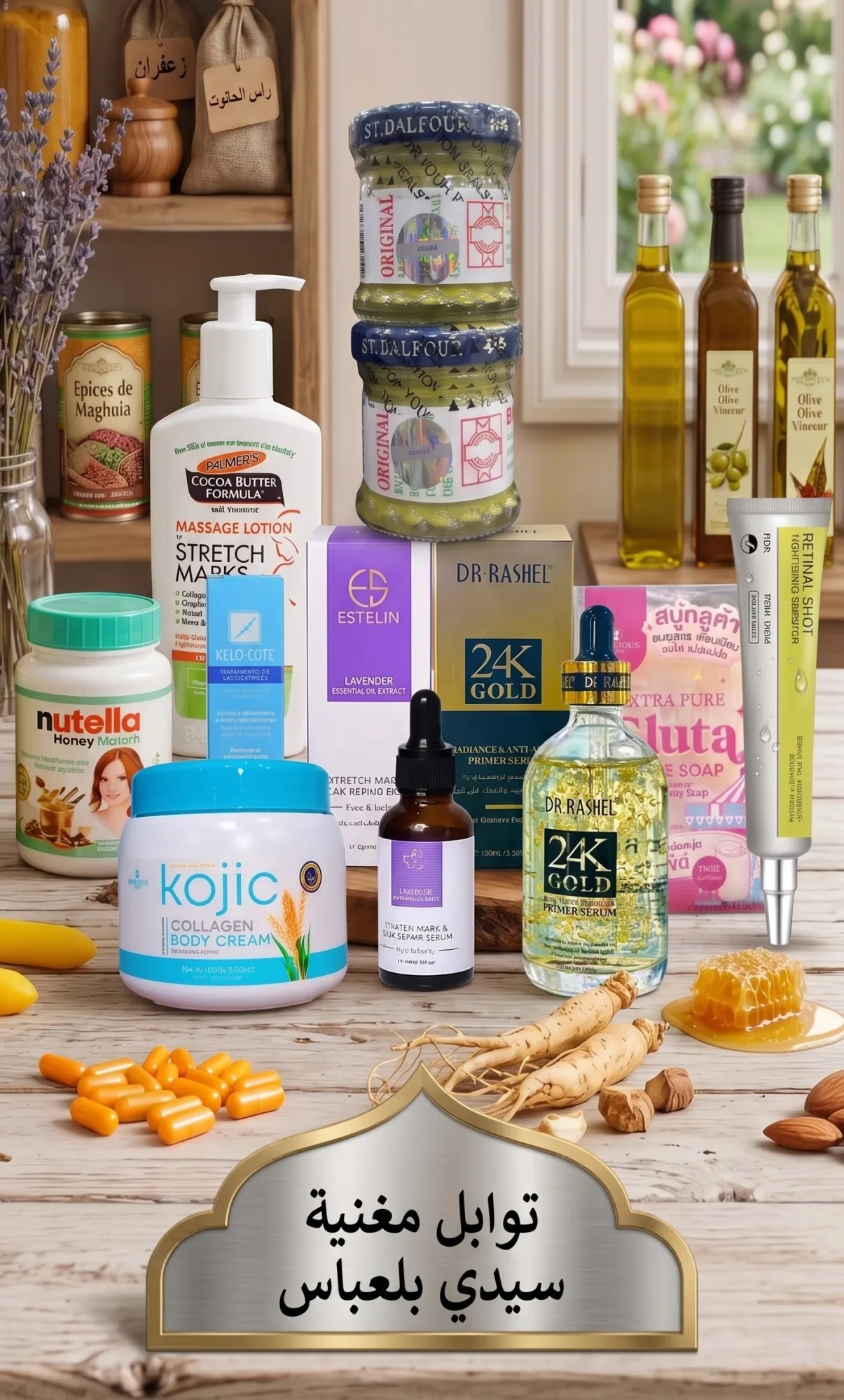 Créme, Sérum, Lotion, Savon