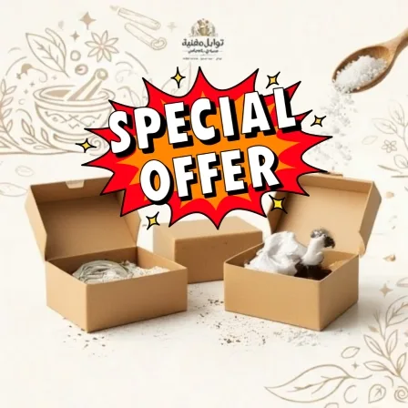 Pack Promo - أفضل العروض