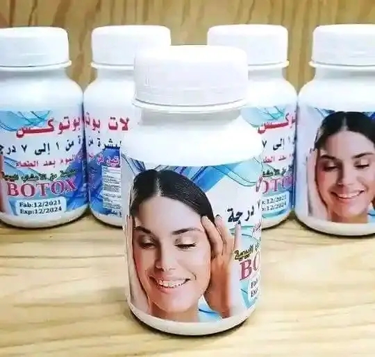 منتوجات تسمين الوجه