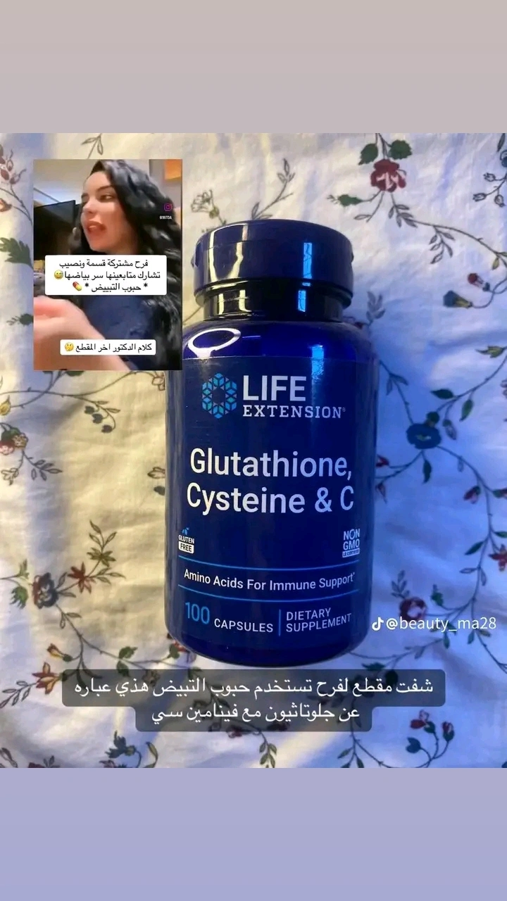حبوب التبيض