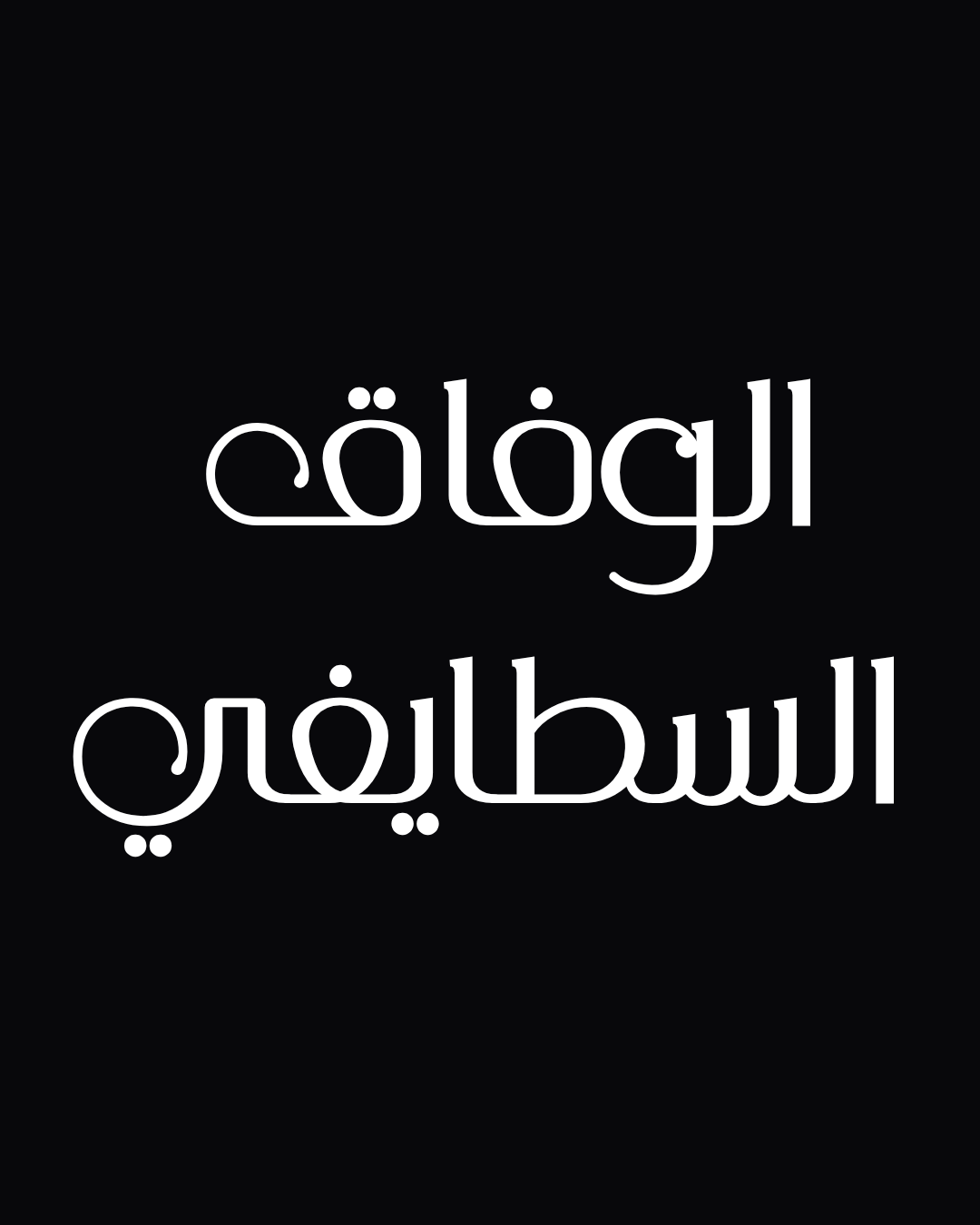 COVER ESS