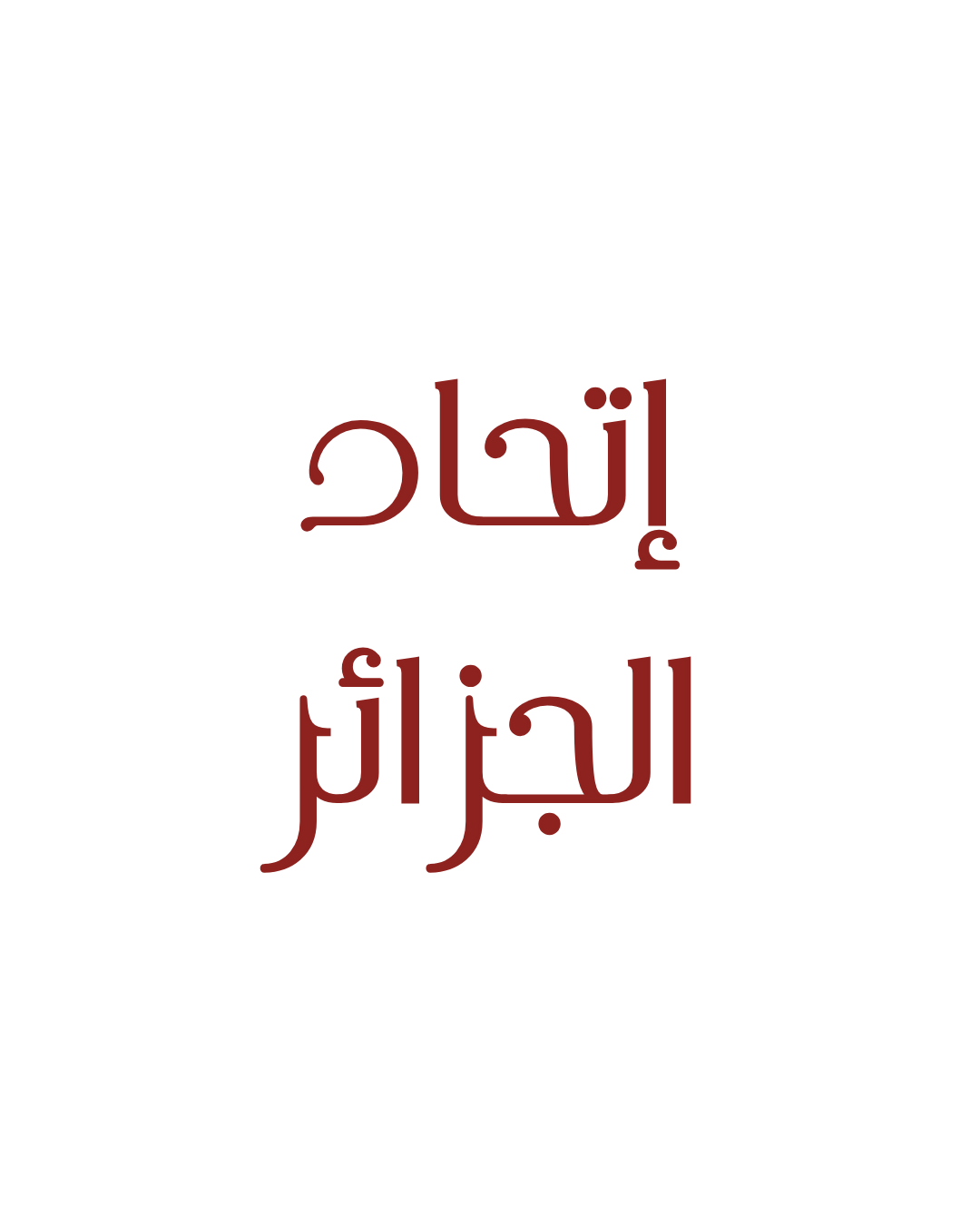 COVER USMA