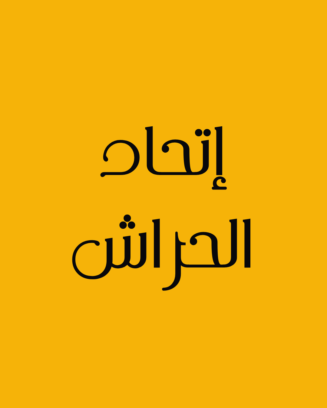 COVER USMH
