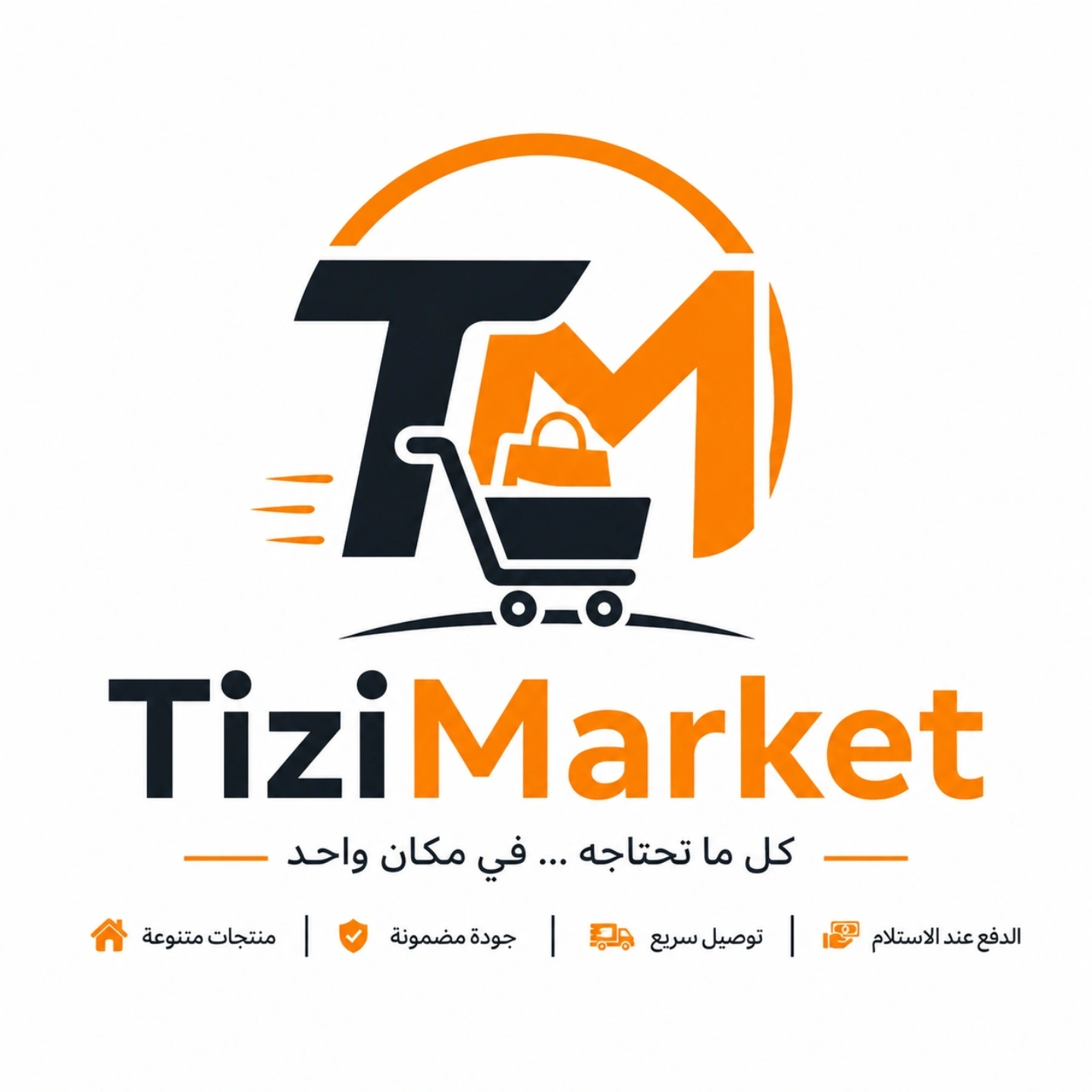 TiziMarket