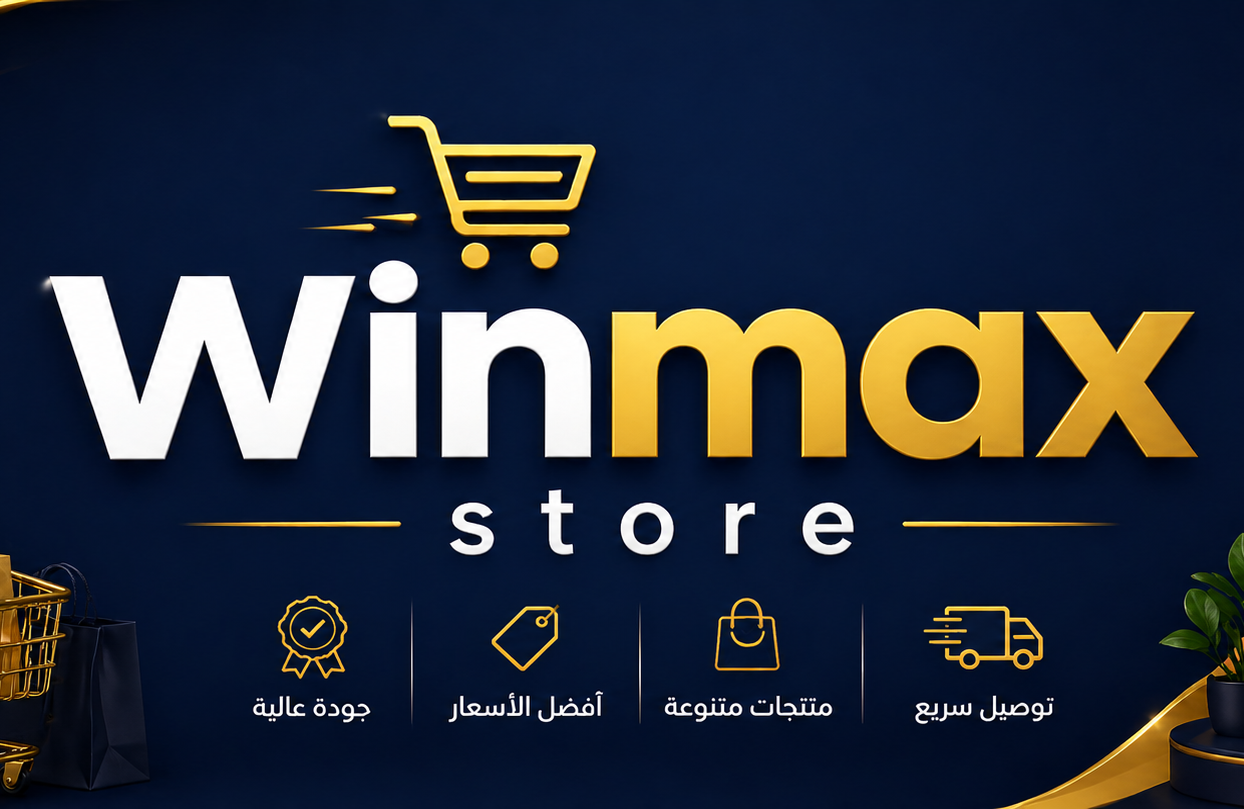 WINMAX-STORE-DZ
