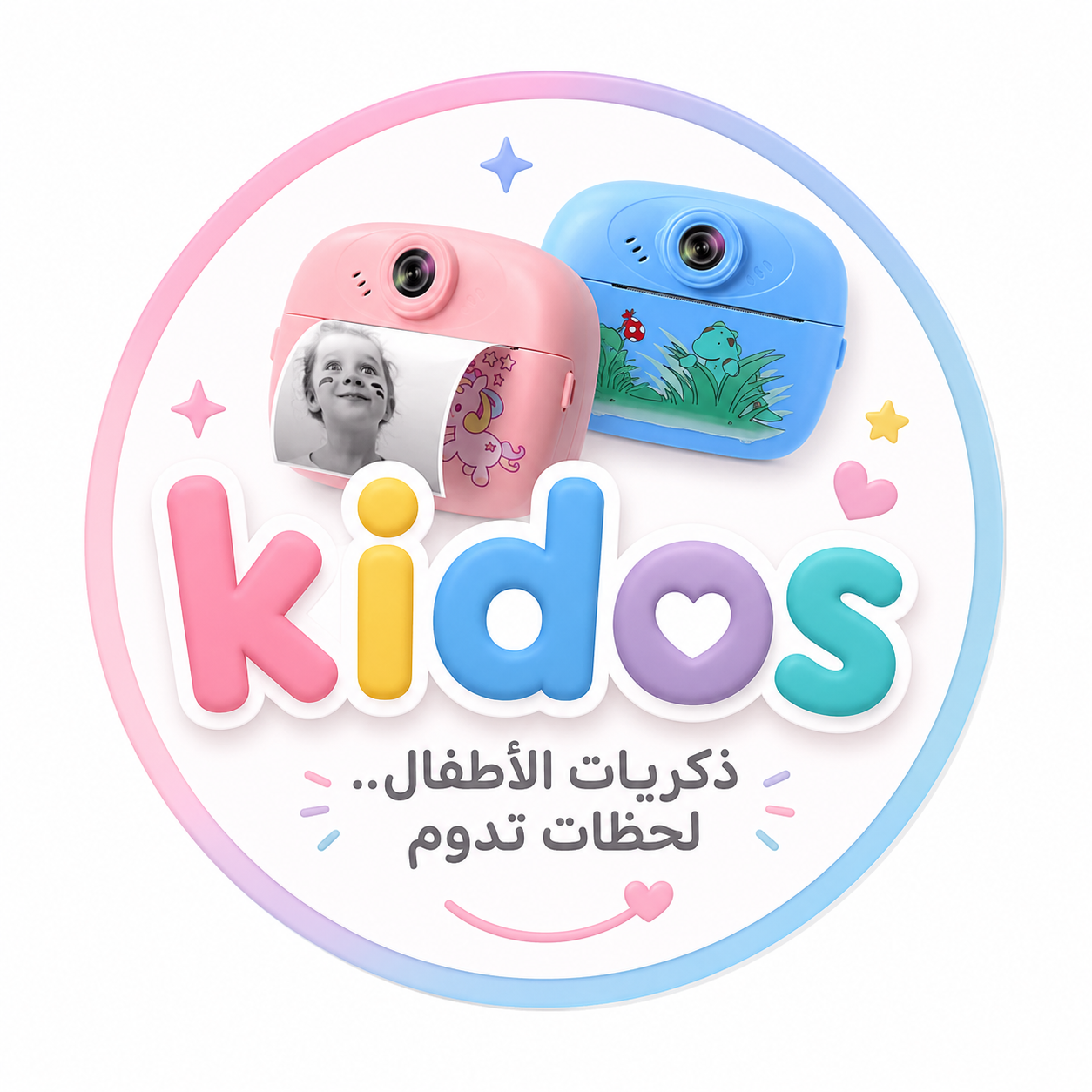 Kidos