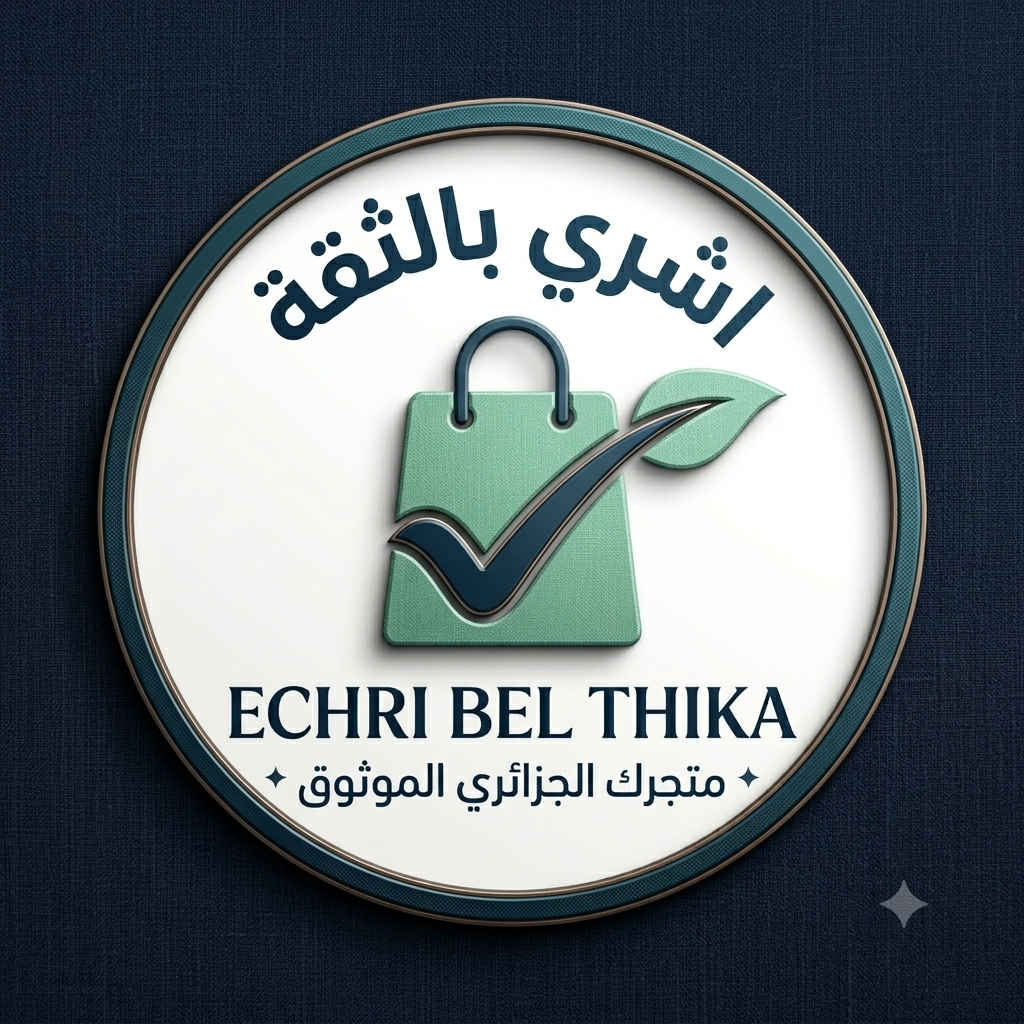 اشري بالثقة