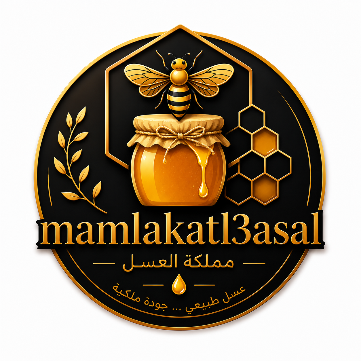مملكة العسل