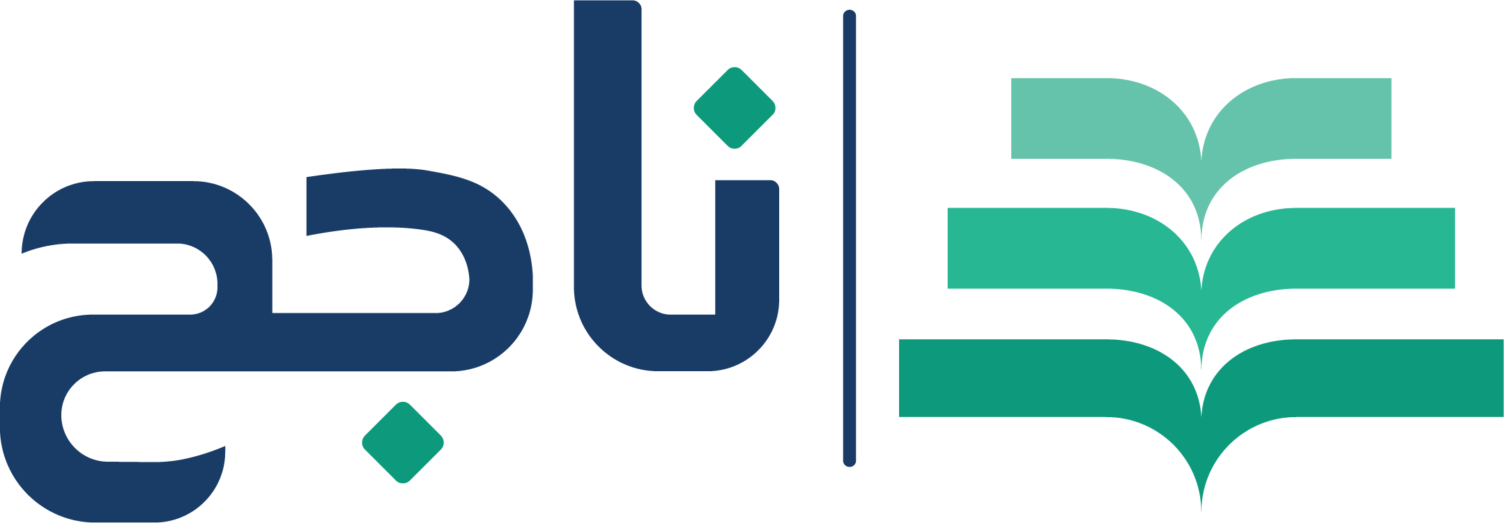 منصة ناجح التعليمية