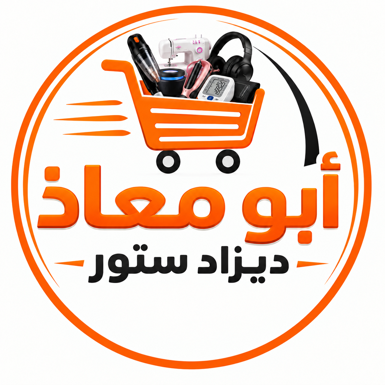 أبو معاذ ديزاد ستور