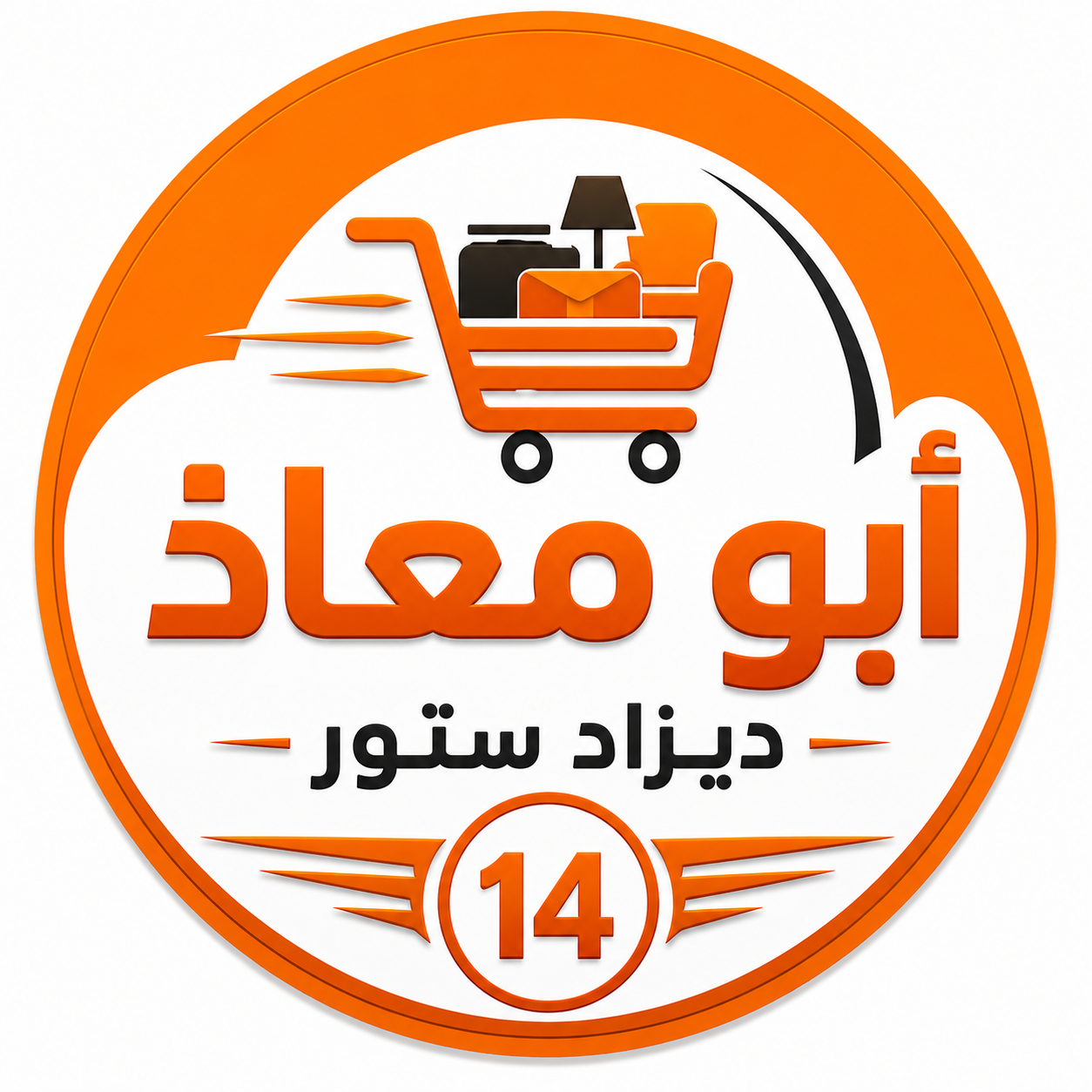 أبو معاذ ديزاد ستور