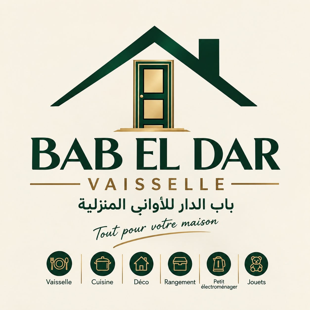 BAB EL DAR
