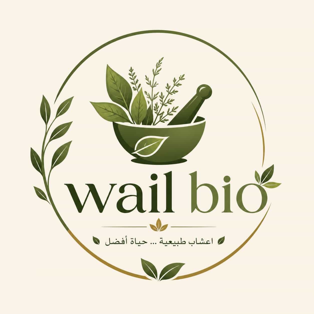 Wailbio