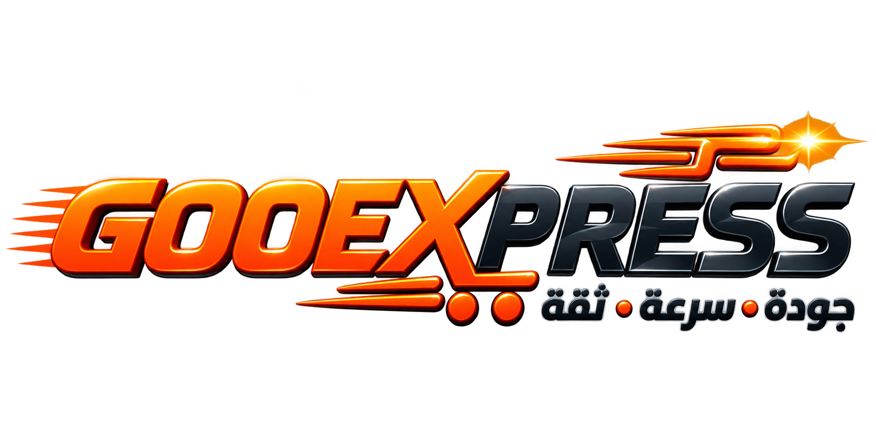 gooexpress
