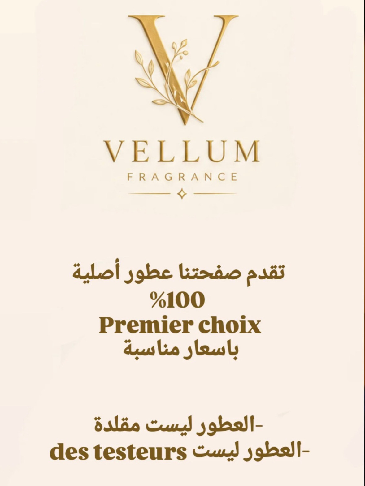 Vellum Fragrance