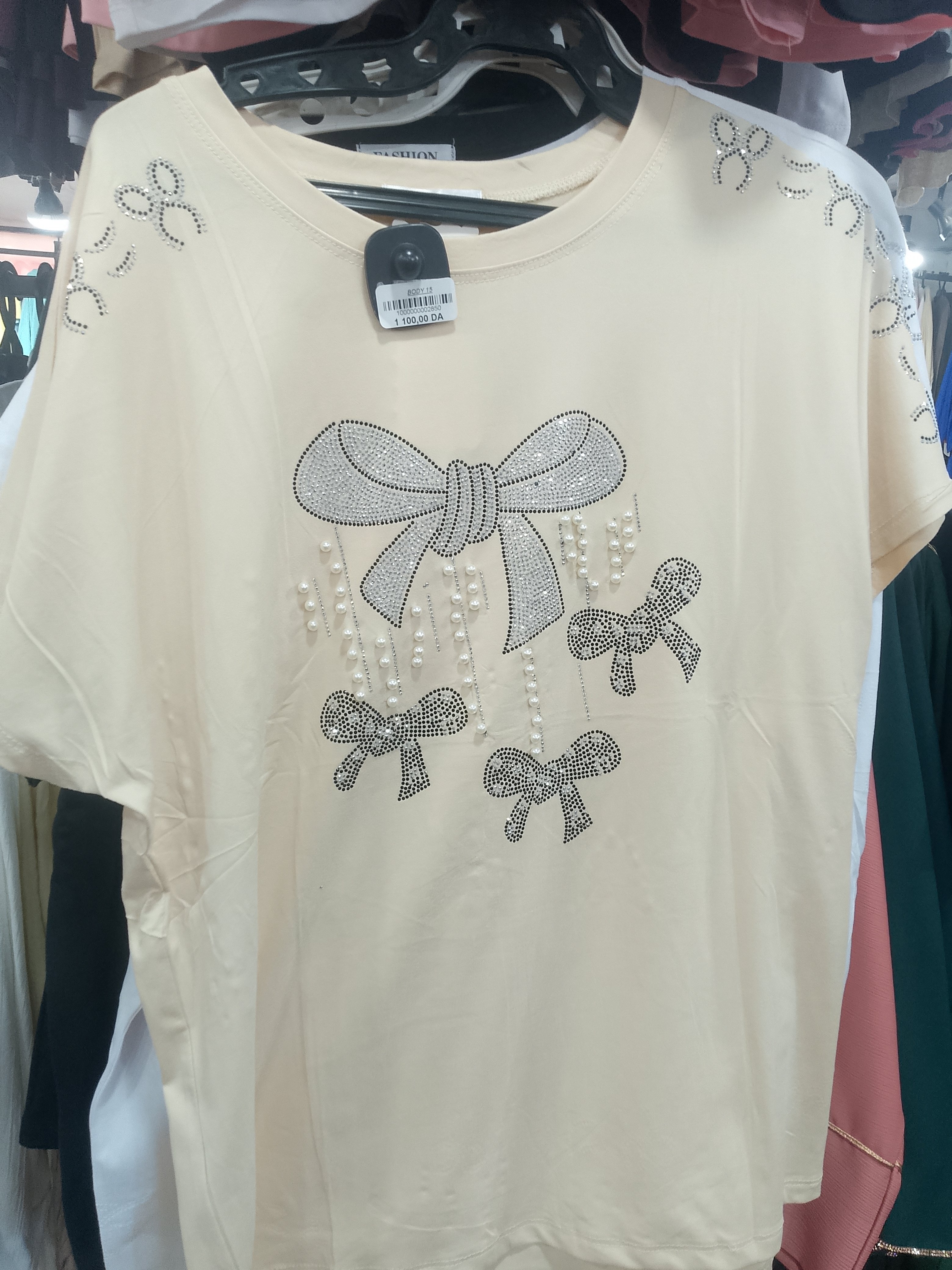 اشتري علبة