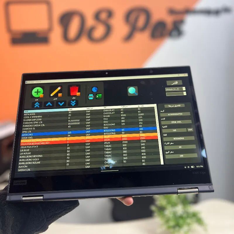 الباقة 1 - البرنامج فقط