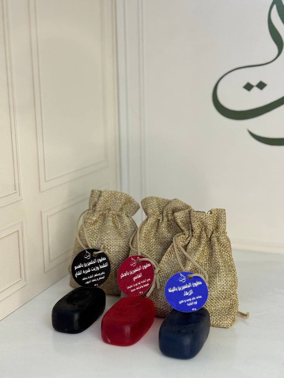 Prenez les 3 savons et profitez d’une offre promo