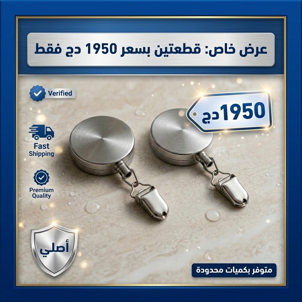 طلب إثنين 1950 دج