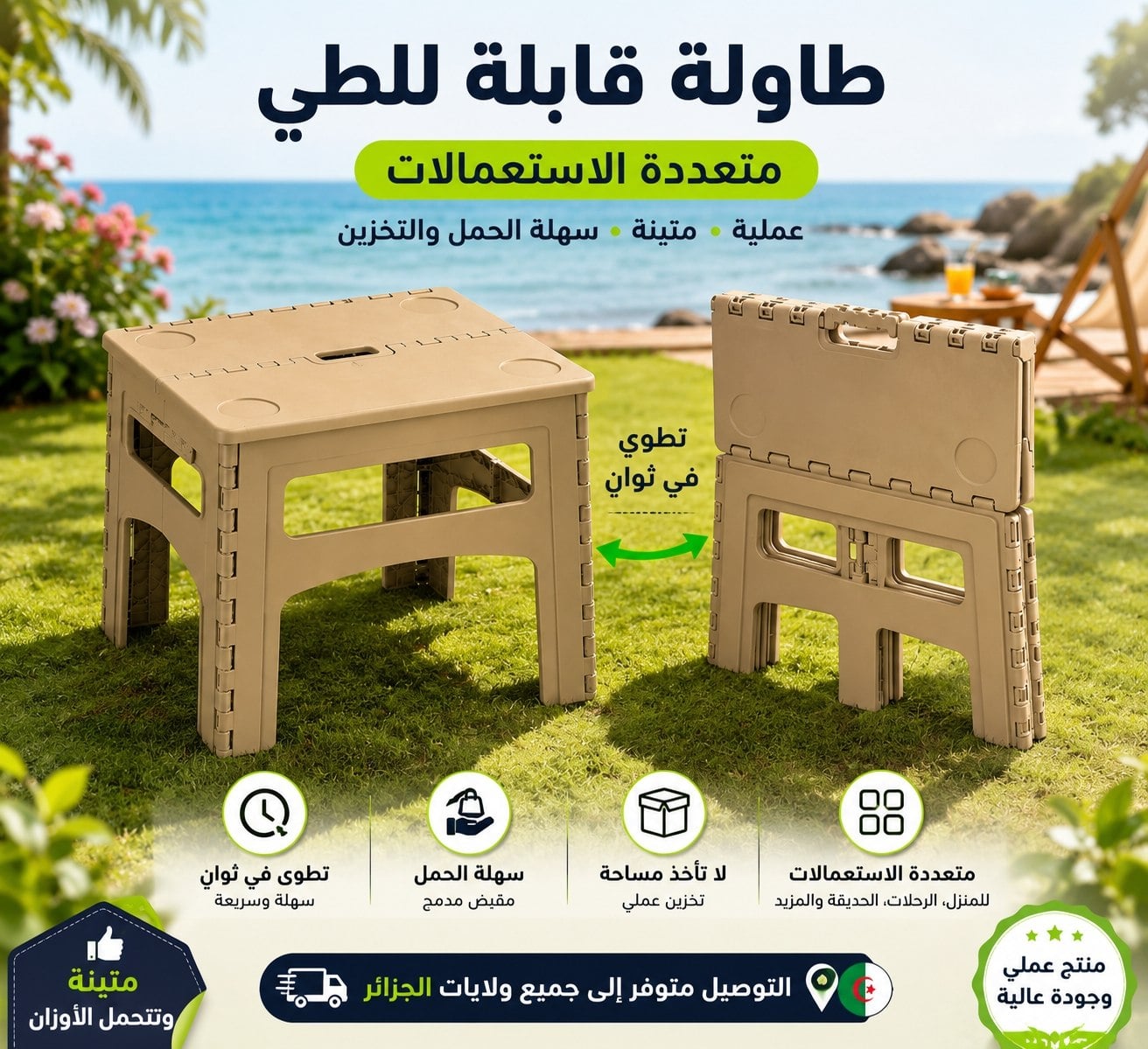 اشتري واحدة بسعر 2400