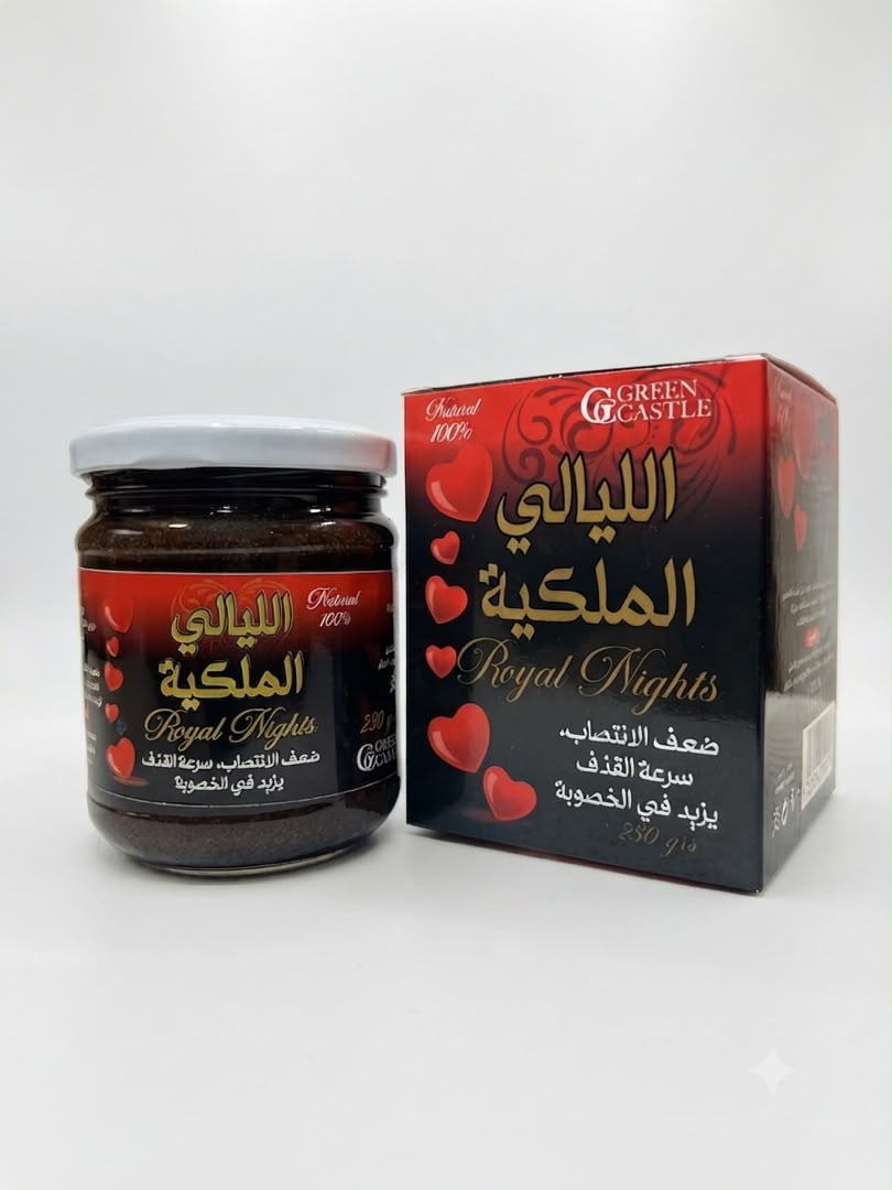 اشتري علبتان بسعر مغري