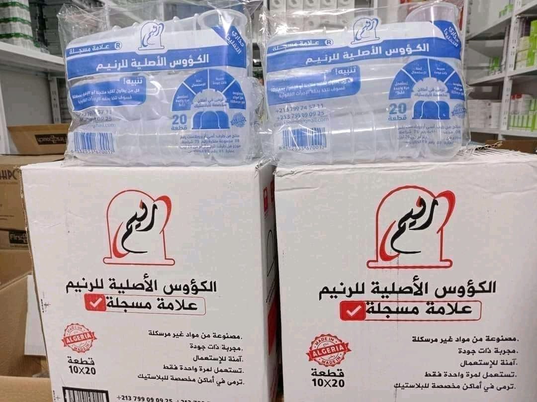 خصم على 10 كرتون