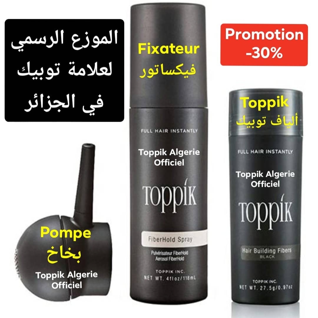 قارورة + مثبت + بخاخ