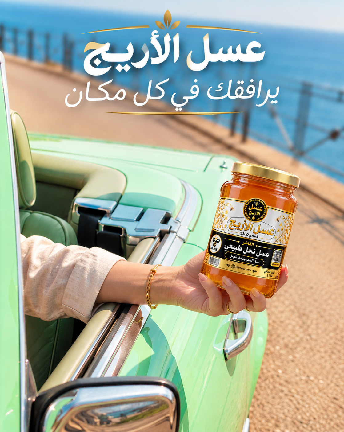 3 كغ ب 14000 دج