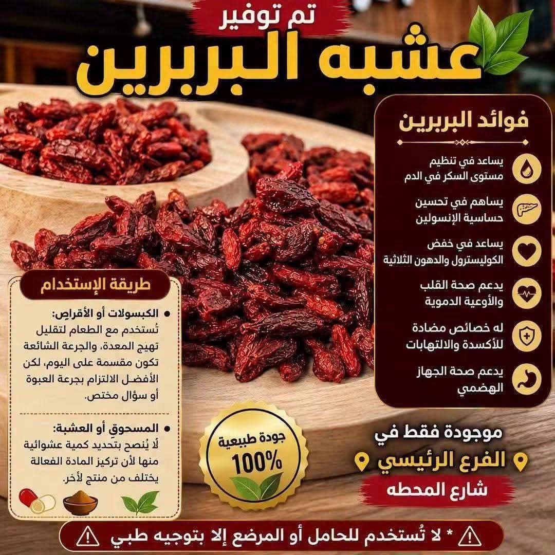 اشتري 4علب وتحصل على واحدة مجانا