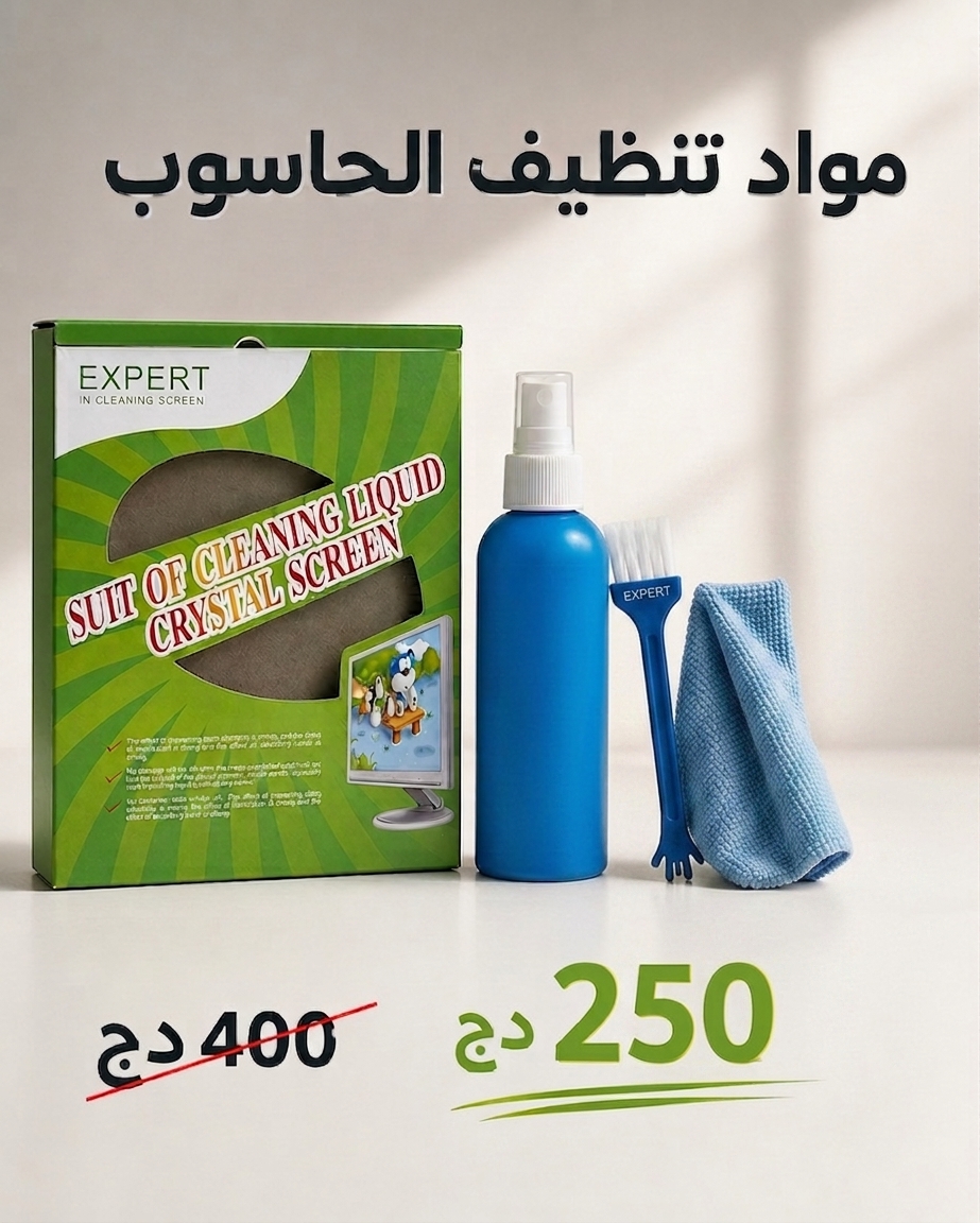 اشري 2 و ادي وحدة باطل