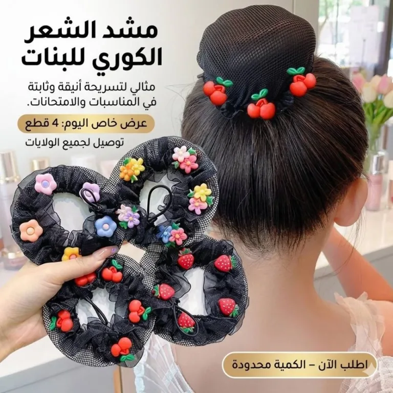 أشتري مجموعة 8 قطع