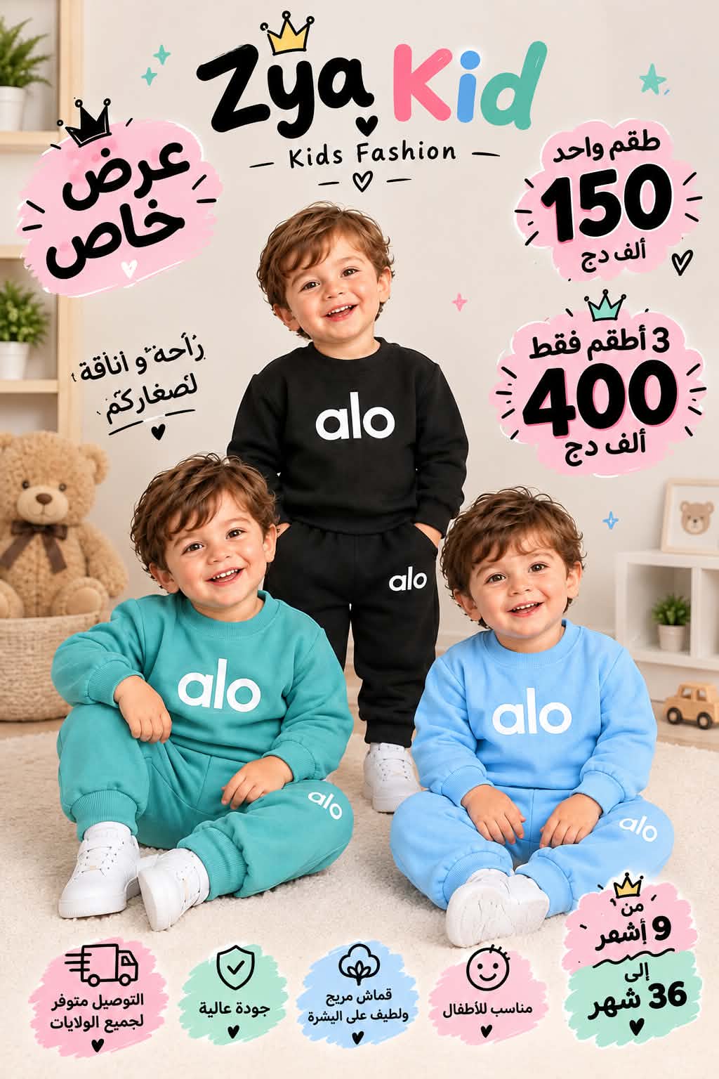 اشتري ثلاثة وأحصل علي خصم