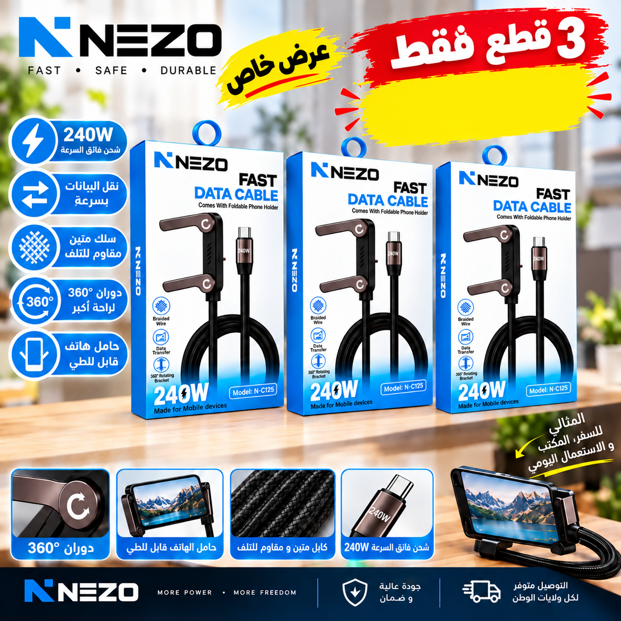 العرض الخاص وجد محدود 🔥🔥🔥