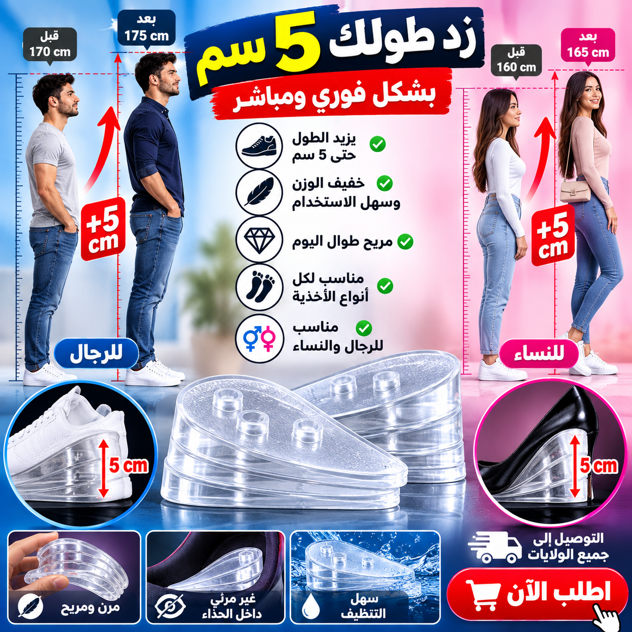 اطلب علبتين واحصل على الثالثة مجانا