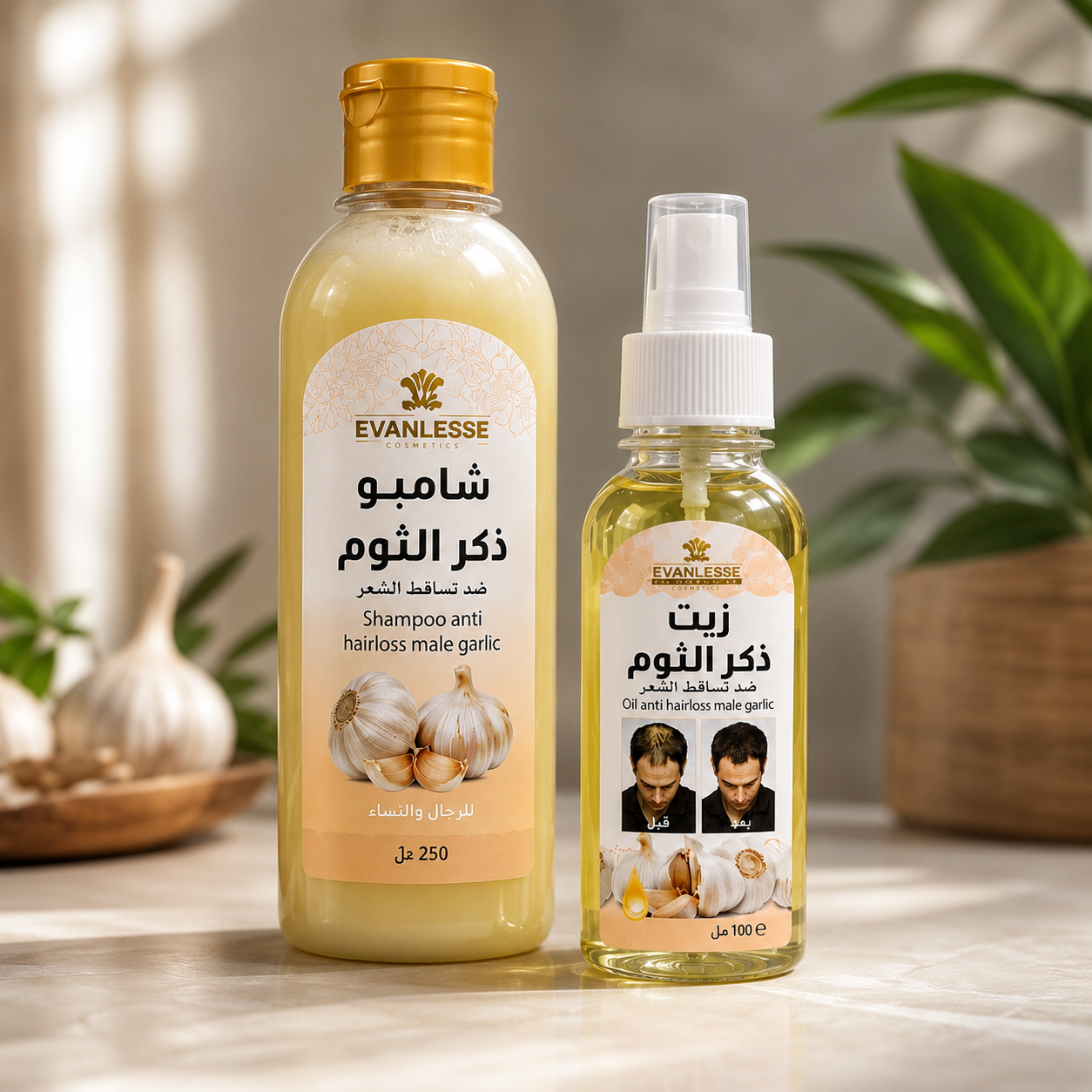 باقة الثوم الذكر كاملة