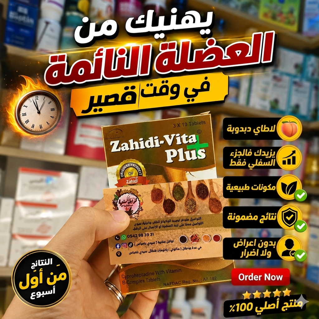 علبتين