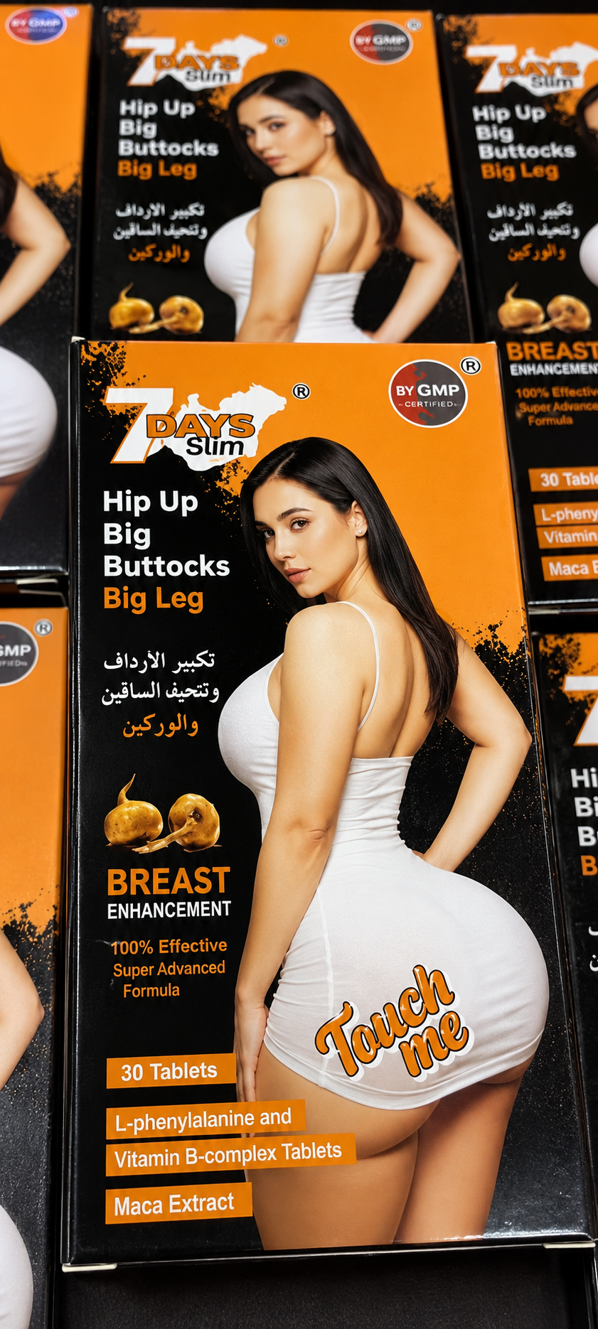 ثلاثة علب والتوصيل مجاني