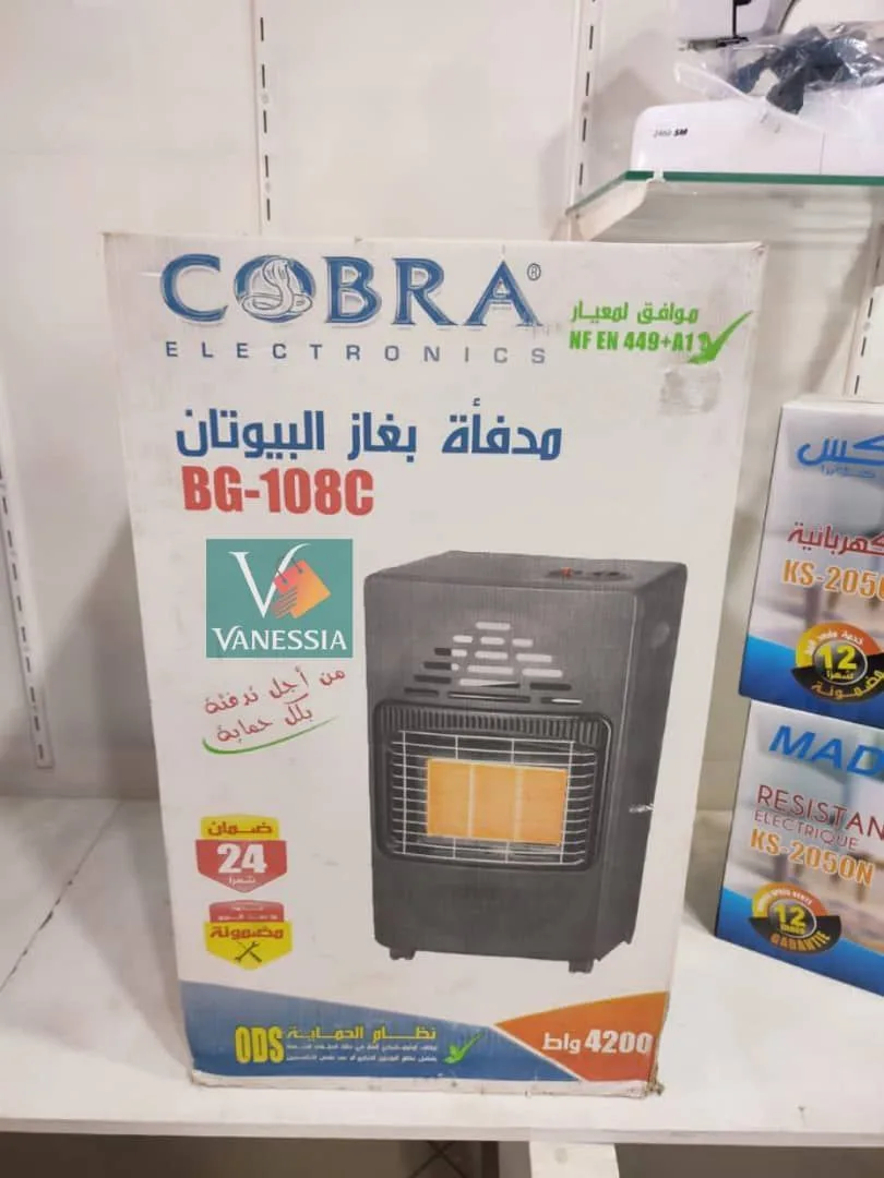 Cobra سخان غاز البوتان ماركة كوبرا