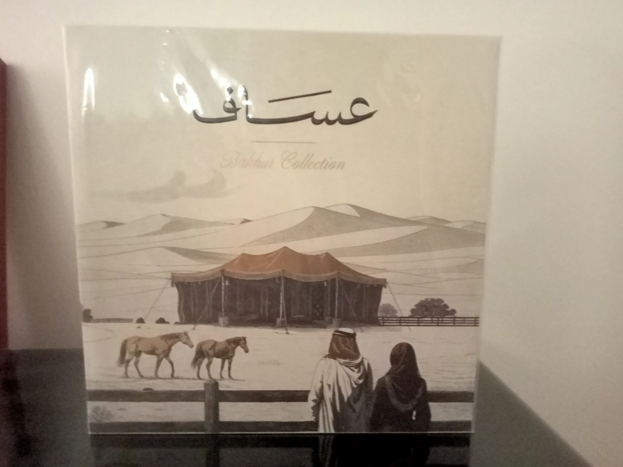 باك عساف 2*150 ملل + 4*10 ملل