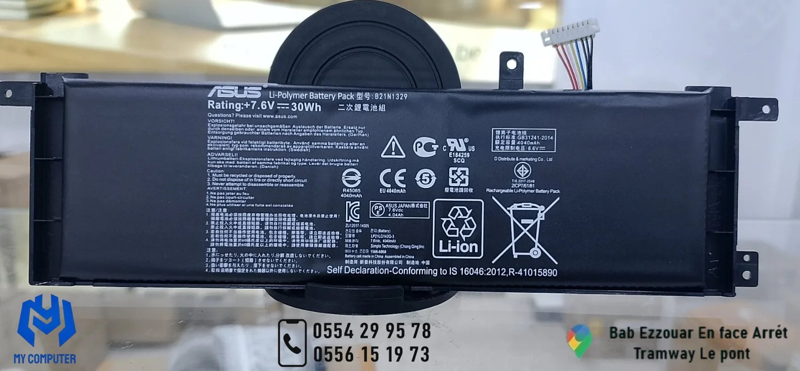 Batterie Originale ASUS B21N1329