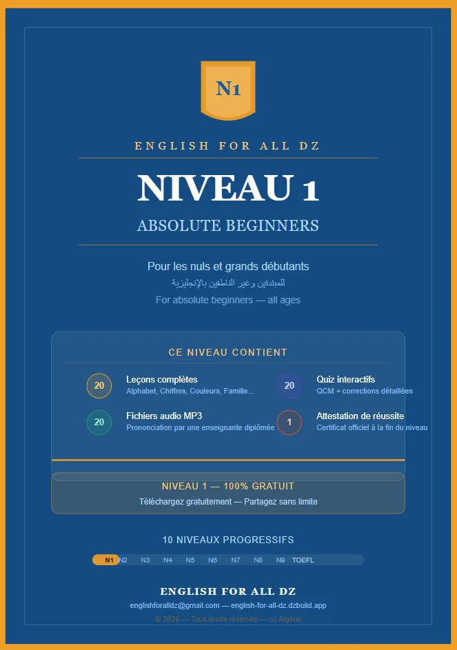 E-BOOK