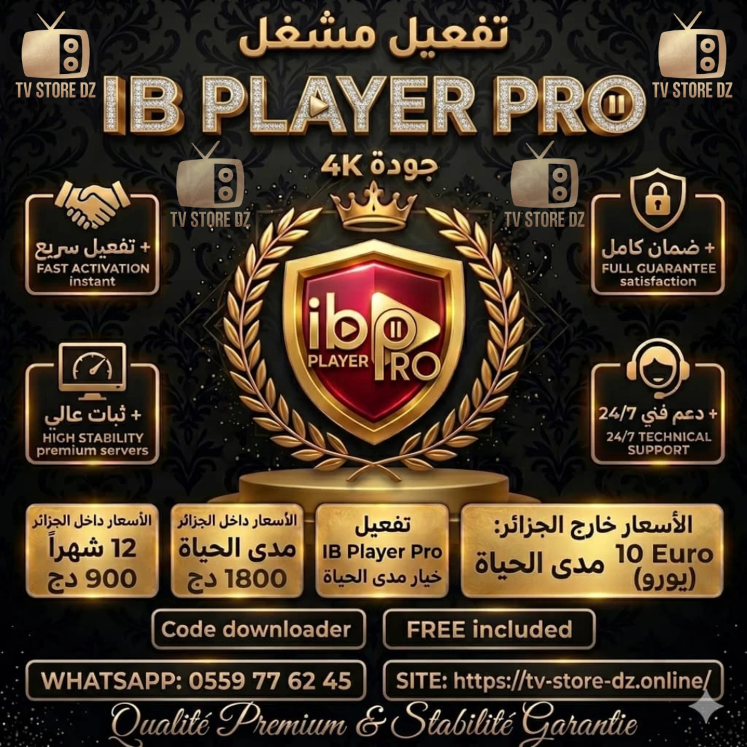 Ib Pro