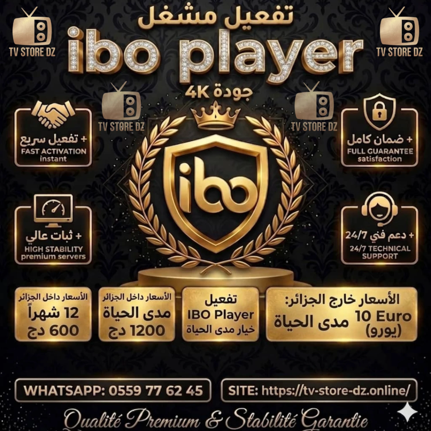 Ibo player